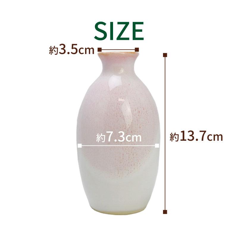 和食器 食器 美濃焼 酒器 とっくり 徳利 (2号) 300ml お正月