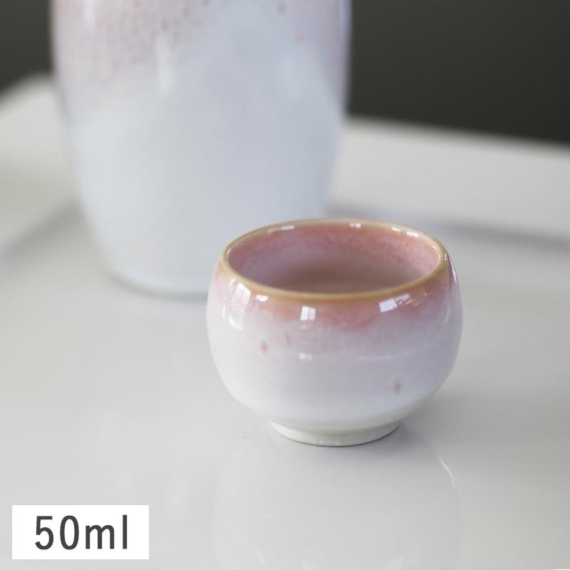 和食器 食器 美濃焼 酒器 おちょこ ぐいのみ 盃 50ml お正月