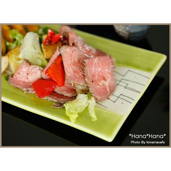 在庫限り／ 食器 和食器 美濃焼 皿 プレート 長角 大皿 長皿 長角皿 盛