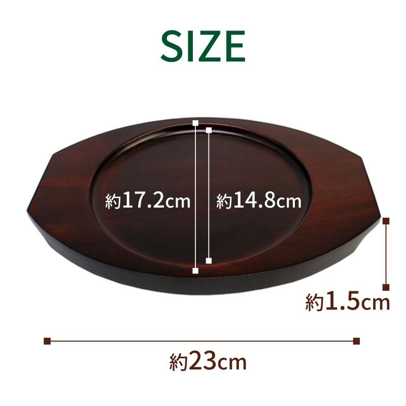 前作用　お皿　台　20個 前作用 お皿 台 20個