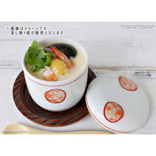 和食器 食器 美濃焼 ちゃわんむし 蓋付き おしゃれ 赤絵丸紋 和食器 食器 美濃焼 ちゃわんむし 蓋付き おしゃれ 赤絵丸紋