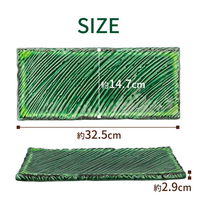 ２枚　萬古焼 寿司皿 向付 前菜皿 大皿 鮨 角皿 34cm　新品 楽天市場】寿司 角皿の通販