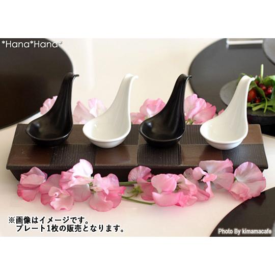 山善（YAMAZEN） 食器 和食器 陶器 美濃焼 皿 大皿 長皿 長角皿 J.C 長