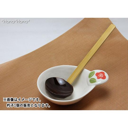 和食器 食器 キッチン用品 キッチンツール 鍋用小物 木製 竹製 お玉