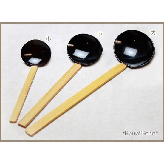 和食器 食器 キッチン用品 キッチンツール 鍋用小物 木製 竹製 お玉