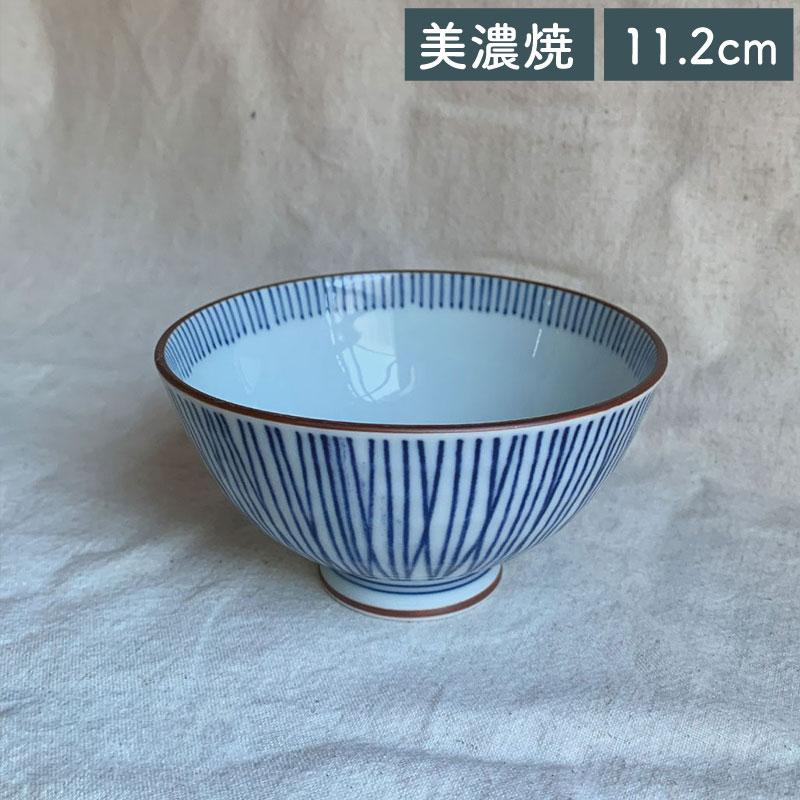 食器 和食器 美濃焼 茶碗 飯碗 お茶碗 ちゃわん ボウル ライスボウル