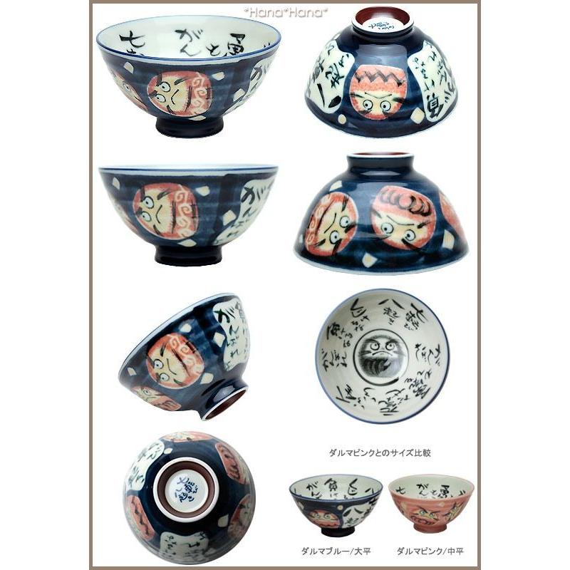 工房十鶴　魚柄　飯碗　ボウル 工房十鶴 魚柄 飯碗 ボウル 工房十鶴 魚柄 飯碗 ボウル 工房十鶴 魚柄