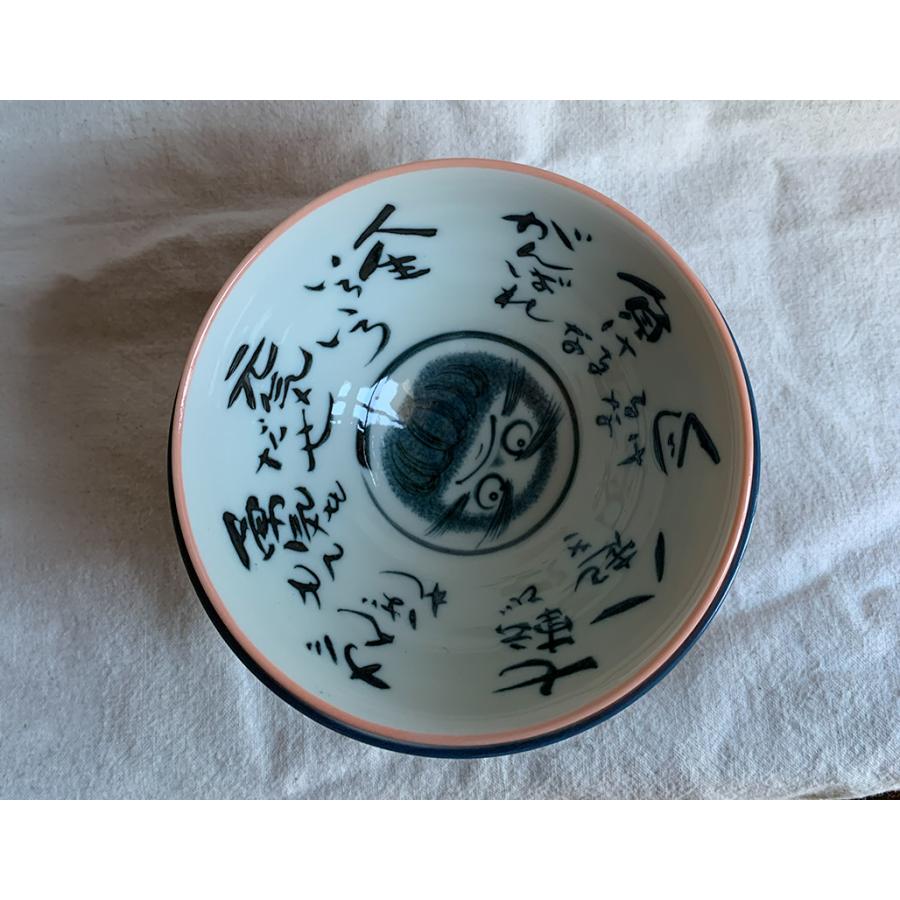 食器 和食器 美濃焼 茶碗 飯碗 お茶碗 ちゃわん ボウル ライスボウル