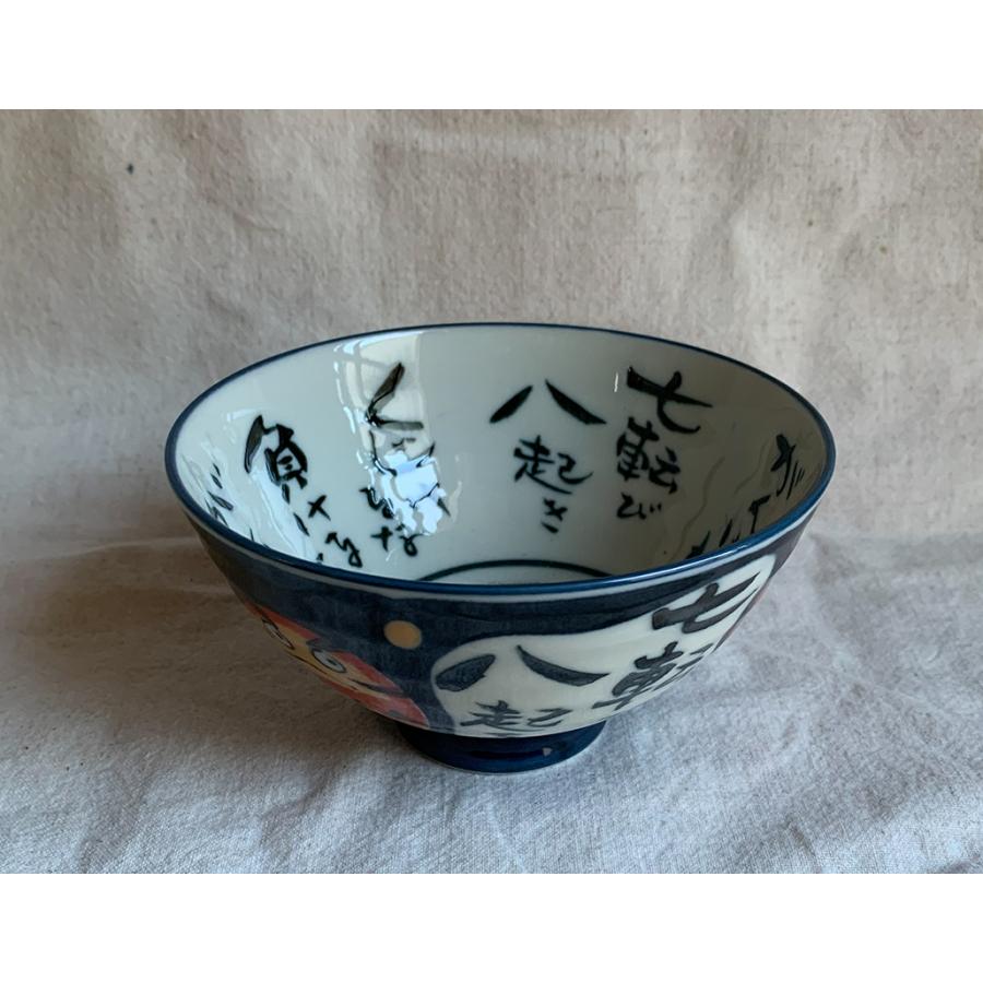 食器 和食器 美濃焼 茶碗 飯碗 お茶碗 ちゃわん ボウル ライスボウル