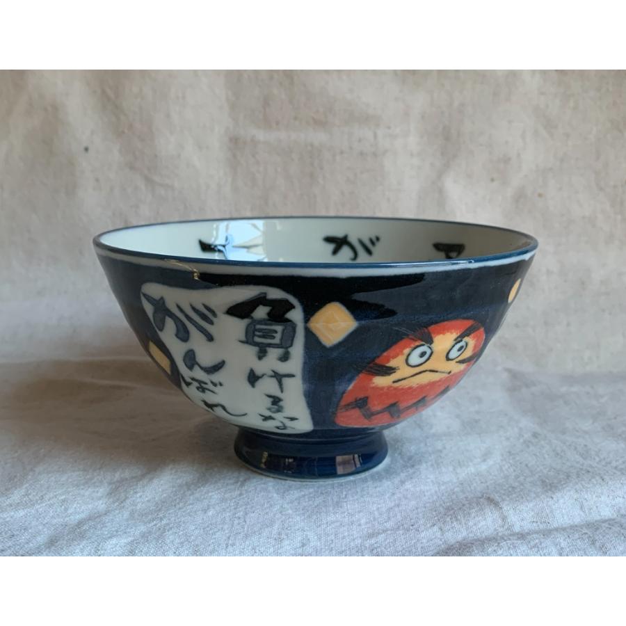 食器 和食器 美濃焼 茶碗 飯碗 お茶碗 ちゃわん ボウル ライスボウル