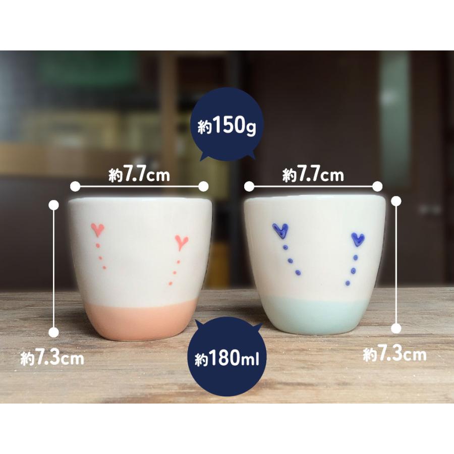 大特価品／ ハートゆのみ すりきり180ml 2色 ブルー ピンク かわいい