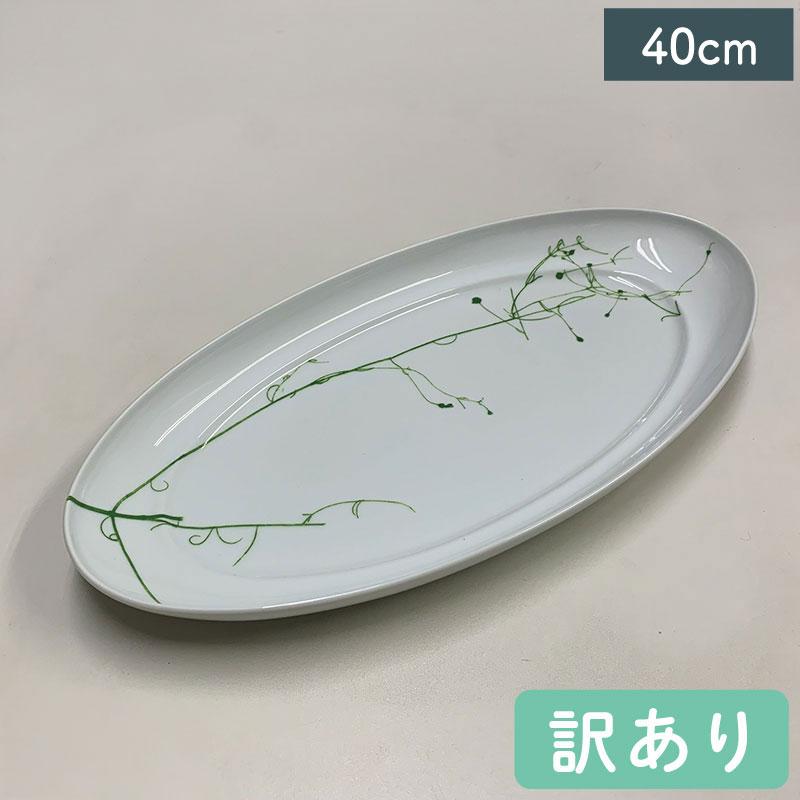 大特価品／ ボタニカルポエム オーバルプラター 40cm ポルトガル 磁器