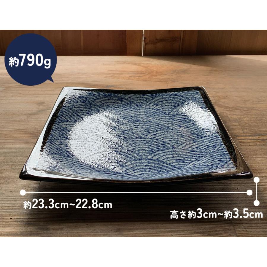 大特価品／ 青海波渕黒角大皿 23.3cm 美濃焼 磁器 食器洗浄機対応 電子
