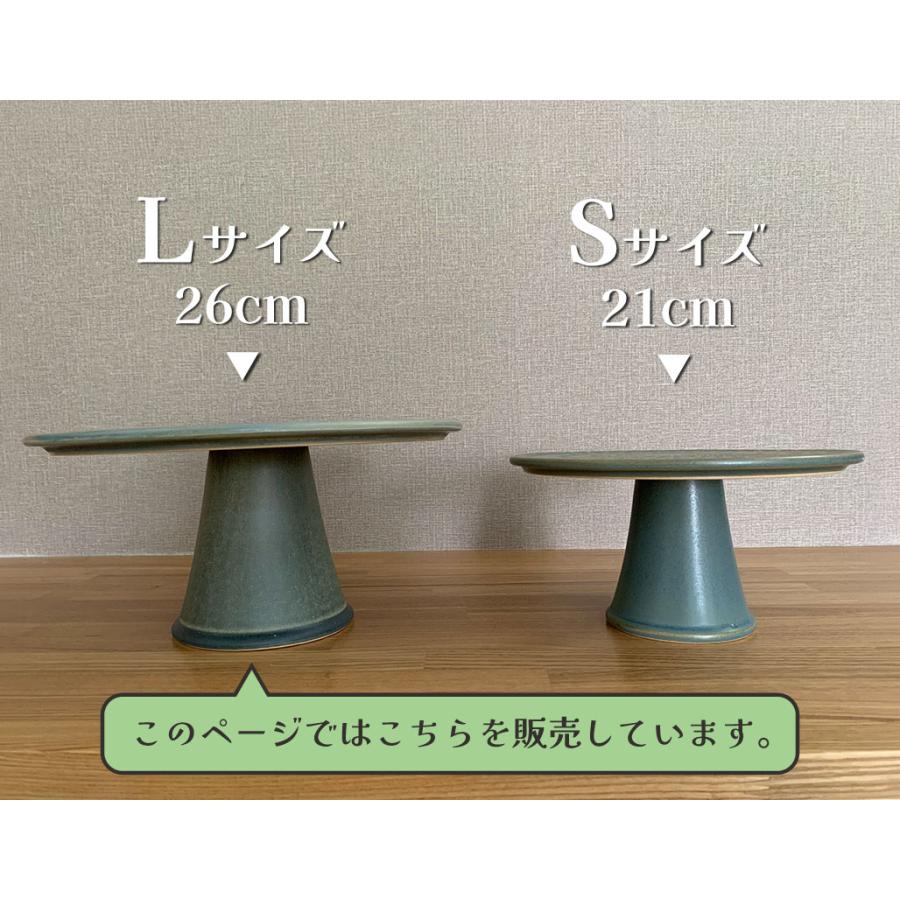 大特価品／ タルヴィー ケーキスタンド グレー L 26cm ケーキ