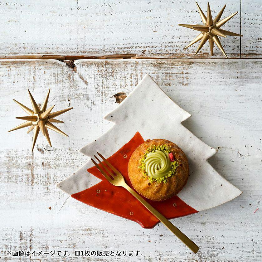 蔵珍窯（ぞうほうがま） クリスマスツリー 粉引赤絵 三つ足ケーキ皿