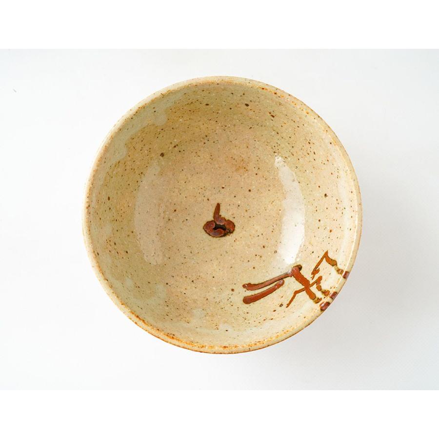 茶碗　カニ模様 蔵珍窯（ぞうほうがま） 蟹文 茶碗（中）(お取り寄せ品)// 美濃焼 窯元