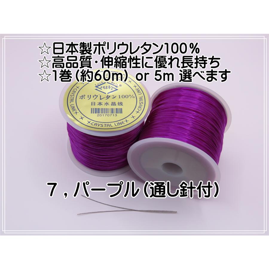 日本製オペロンゴム No1〜10 【1巻（約60m）販売（通し針付 