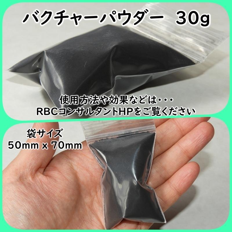 標準セット 受注生産 基本 簡易タイプ お風呂循環ろ過キット バクチャー風呂にオススメ バクチャー 自ら水から 生きた水 Rok 0001 Hana ヤフーショップ 通販 Yahoo ショッピング