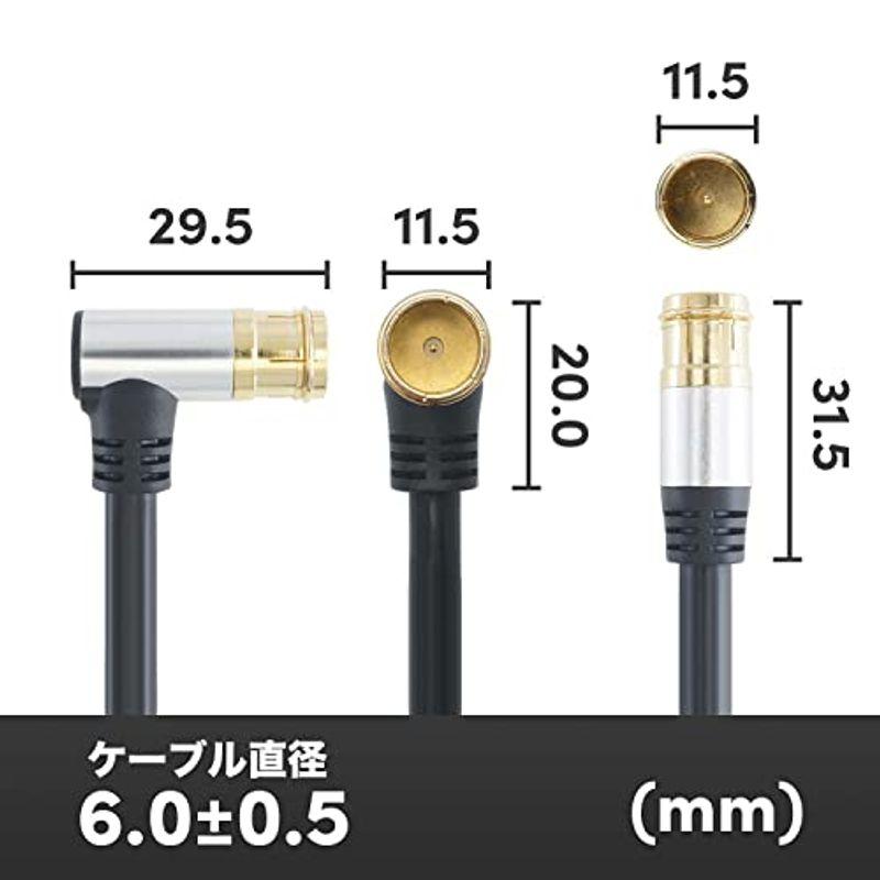 ホーリック アンテナケーブル S-4C-FB同軸 3m 4K8K放送(3224MHz) BS CS 地デジ CATV 対応 ブラック アルミ テレビチューナー、アンテナ ホーリック アンテナケーブル 3m ブラック 両側ネジ式コネクタ HAT30−332SSBK HAT30-332SSBK