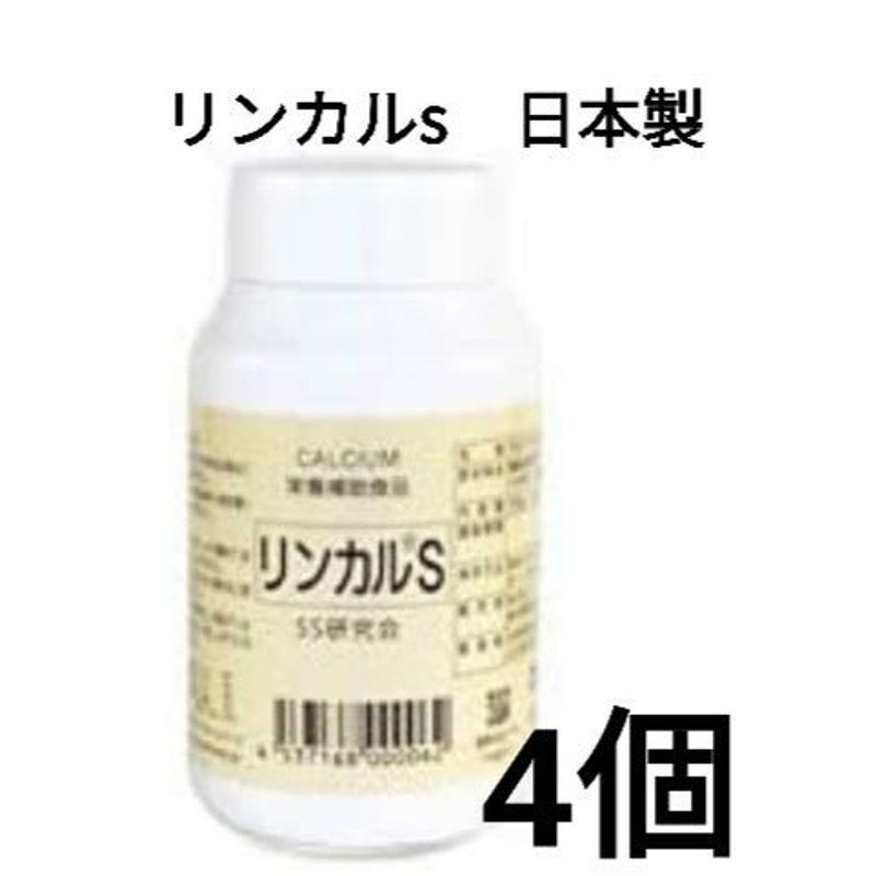 当店の記念日4個セット日本製 カルシウム加工食品 リンカルs 栄養補助