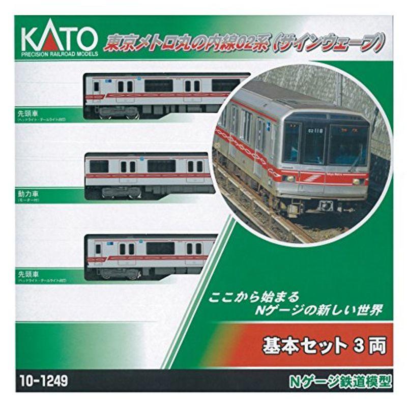 2026年 KATO Nゲージ 東京メトロ丸ノ内線02系 サインウェーブ 基本 3両セット 10-1249 鉄道模型 電車 【1972097608】(9946円)