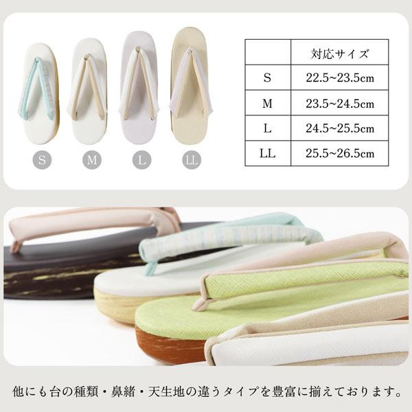 草履 街あるき EVA草履 S M L 2Lサイズ レディースカジュアル VI-17 ホワイト台 カフェ草履 調の優しい履き心地 お洒落 街着 街あるき EVA草履 レディースカジュアル ホワイト台【IV-01】 16014 – 一六八堂 irohado