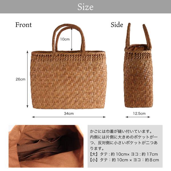 山葡萄かご バッグ 巾着付き 手提げバッグ ぶどう 鞄 かばん