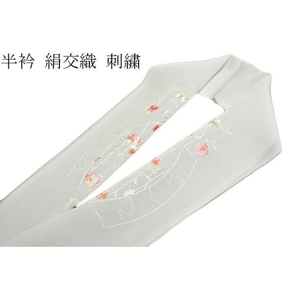 販売期間 限定のお得なタイムセール 半衿 絹交織 刺繍 白半 販売期間 限定のお得なタイムセール 半衿 絹交織 刺繍 白半