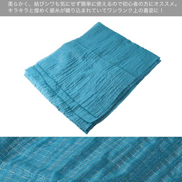 兵児帯　ピスタチオ　兵児帯 兵児帯 大人 浴衣帯 くしゅくしゅ レディース ピスタチオ 8 しわ