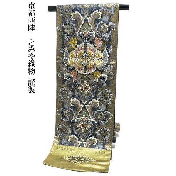 袋帯 とみや織物謹製 京都西陣織袋帯No.308 未仕立て 六通柄袋帯 本
