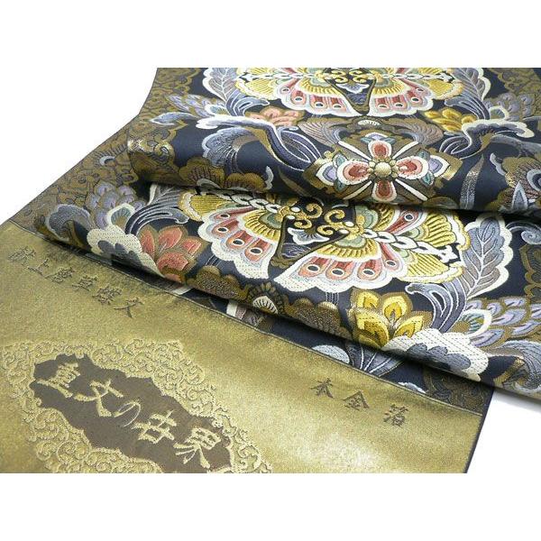 袋帯 とみや織物謹製 京都西陣織袋帯No.308 未仕立て 六通柄袋帯 袋帯 とみや織物謹製 京都西陣織袋帯No.308 未仕立て 六通柄袋帯
