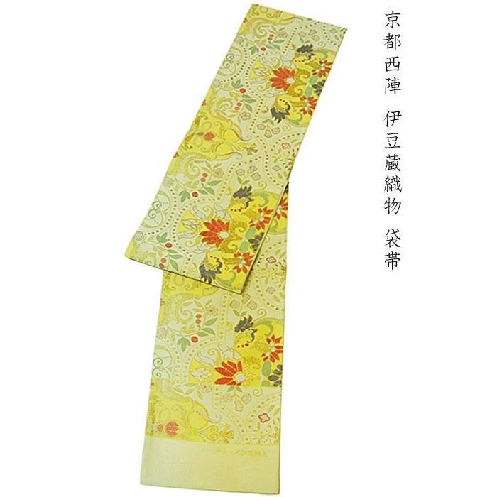 袋帯 西陣織工業組合品質表示証紙No.40 いずくら織物謹製 高級西陣袋帯