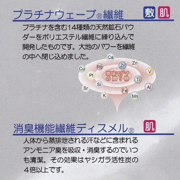 肌布団 シングル プラチナウェーブ寝具 宇宙 (SORA) 肌ふとん 肌布団 シングル プラチナウェーブ寝具 宇宙 (SORA) 肌ふとん