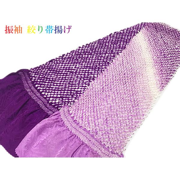 絞り帯揚げ 振袖 正絹 鬼絞り ぼかし 帯揚げ パープル/藤色系 暈 絞り帯揚げ 振袖 正絹 鬼絞り ぼかし 帯揚げ パープル/藤色系 暈