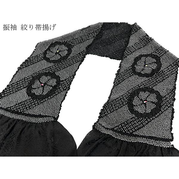 絞り帯揚げ 振袖 正絹 絞り 帯揚げ 四つ巻き 黒 しぼり 総絞り