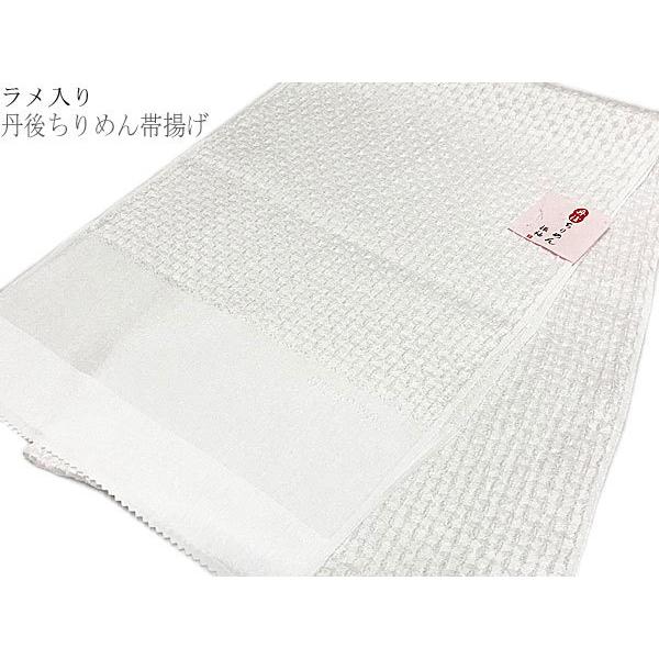 ホワイトブーケの祝福♥︎ 正絹帯揚げ・帯締め・花飾り他7点セット 楽天市場】【9/30限定☆最大ポイント6倍】正絹 帯揚げ 和小物