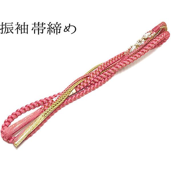 帯締め 振袖 ピンク系 金 パール 正絹 手組み T-no,6 成人式 振袖 礼装 