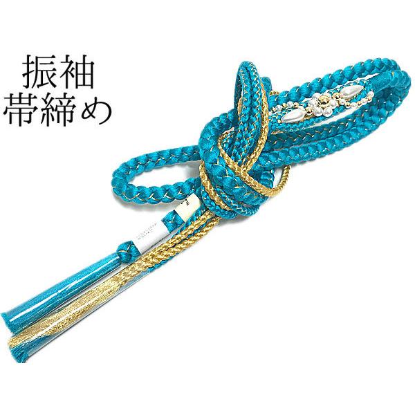 新品・未使用 帯締め【ターコイズブルー×黒】帯飾り アクセサリー 成人式 振袖 帯〆 和装小物 着物 きもの 和装 W-89 新品・未使用 帯締め【ターコイズブルー×黒】帯飾り アクセサリー 成人