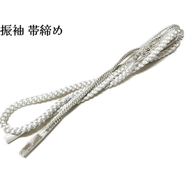 帯締め 振袖 ホワイト シルバー パール 調 正絹 手組み 成人式