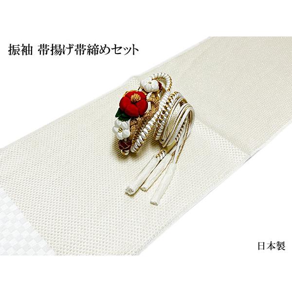 帯締め帯揚げセット 振袖 白 正絹 ふくれ織 丹後ちりめん 金糸 帯締め帯揚げセット 振袖 白 正絹 ふくれ織 丹後ちりめん 金糸