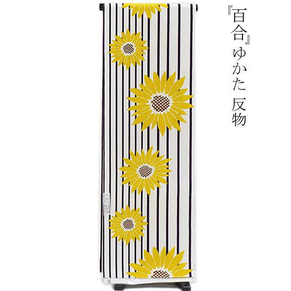 上等な 浴衣 百合 ひまわり 女物浴衣 反物 綿100 生地 上品 女浴衣 ゆかた お洒落 レトロ ロマン 古典柄 日本製 浴衣 夏着 8 送料無料 浴衣単品 Folliq4 Com