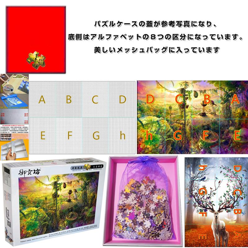 ジグソーパズル 1000ピース 木製 猫 かわいい ポスター サイケデリック Hanaakaripintu9 Hanaakari 通販 Yahoo ショッピング