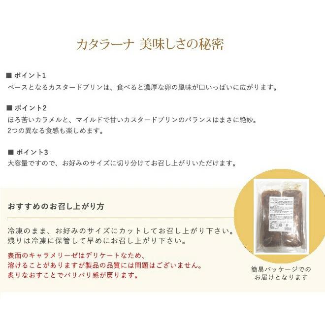 ★送料無料★花畑牧場 お楽しみ福袋1st改改(メダルモッツァレラ、業務用カタラーナ、お徳用生キャラメル他)【冷凍配送】 |  | 04