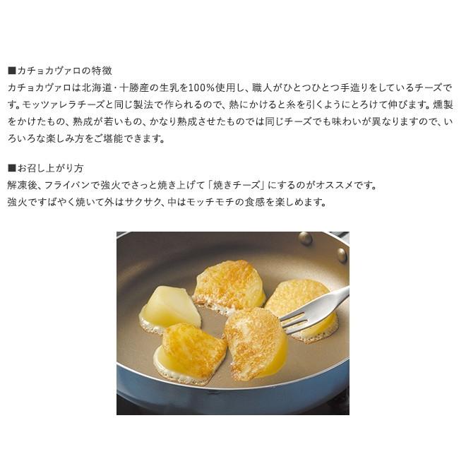 送料込 花畑牧場 カチョカヴァロチーズ 9mmスライス 1kg 冷凍配送 23046b 北海道 十勝 花畑牧場 Yahoo 店 通販 Yahoo ショッピング