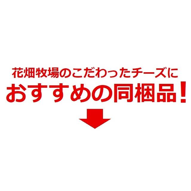 花畑牧場 ブラータ〜生モッツァレラ〜 チーズ 70g×27個(9個入×3)【冷凍配送】|hanabatake|06