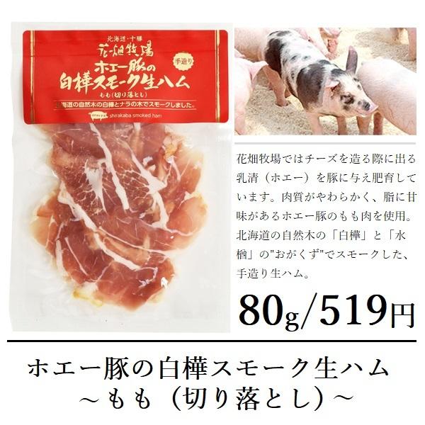 花畑牧場 ブラータ〜生モッツァレラ〜 チーズ 70g×27個(9個入×3)【冷凍配送】|hanabatake|07