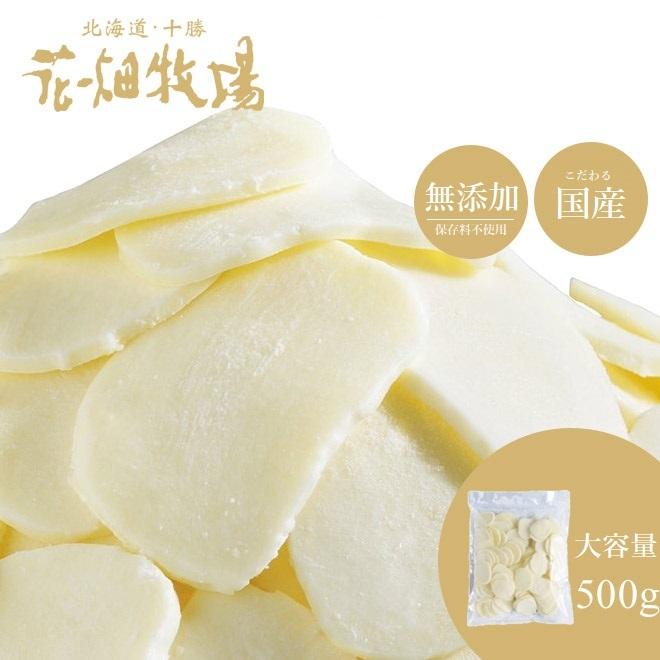 大人気商品 花畑牧場 お試し メダルモッツァレラ 500g 冷凍配送