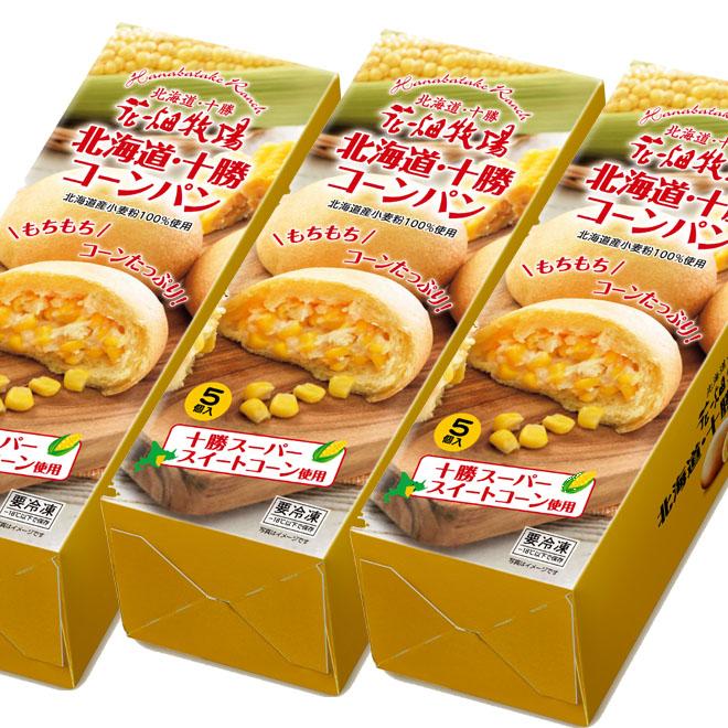 ☆送料無料☆花畑牧場 北海道・十勝コーンパン5個×3箱入り【冷凍配送