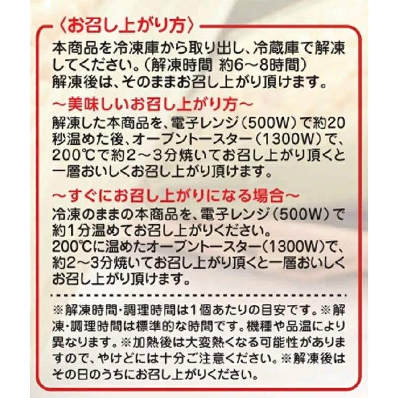 花畑牧場 北海道 冷凍配送 十勝コーンパン5個 ３箱入り 69 Off