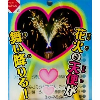 インスタに最高♪必勝・合格祈願にも♪　天使の羽【変わり種】｜hanabi｜03